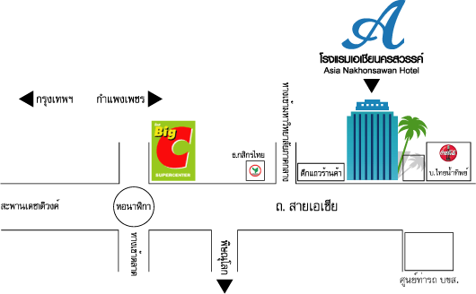 แผนที่โรงแรมเอเชียนครสวรรรค์